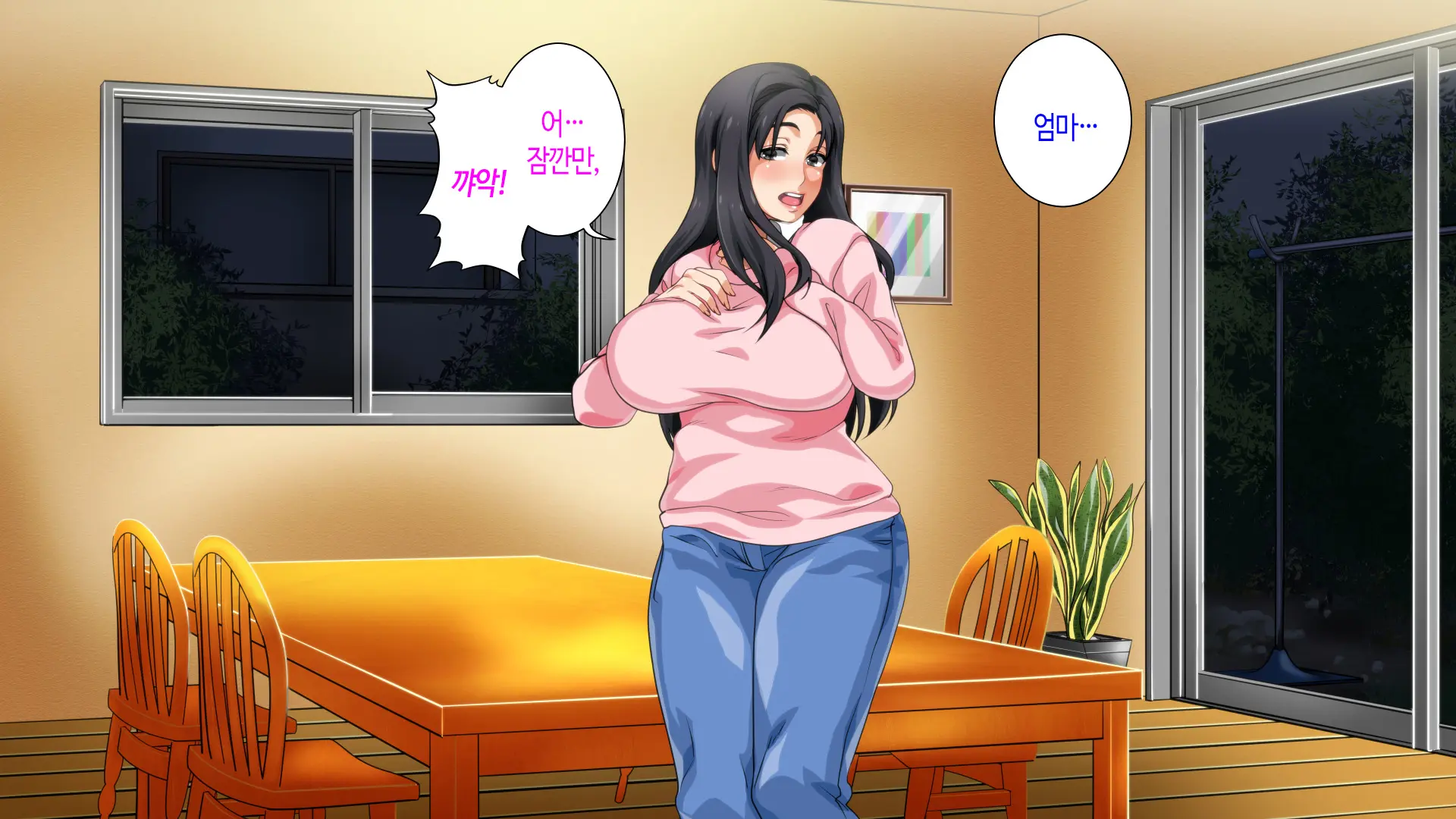 Hahaoya Ni Yoru Fudeoroshi Ga Gimuka Sareta Sekai | 어머니에 의한 딱지 떼주기가 의무화된 세계